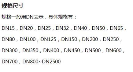 恩施矿用双面涂塑钢管规格尺寸